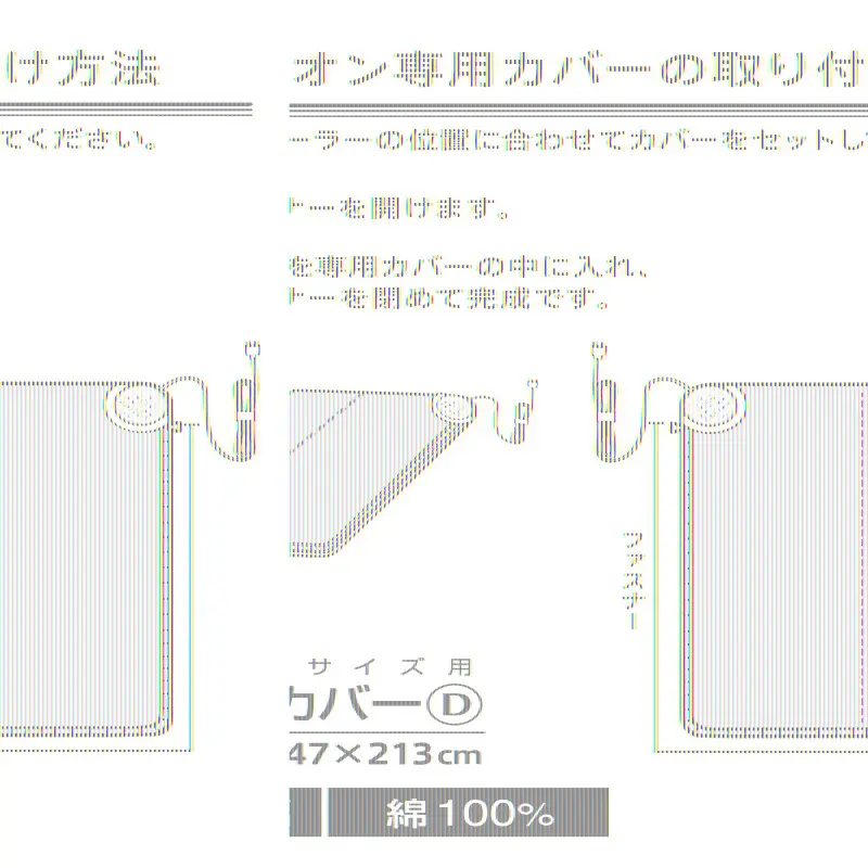 健康寝具｜myss